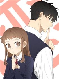 暗恋漫画
