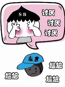 第一次给了谁海报