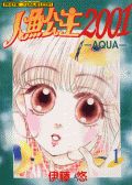 㹫2001