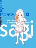 usagi-drop(������)