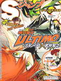 ͯULTIMO