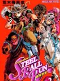 jojoð7