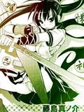 HEART-UNDER-THE-BLADE