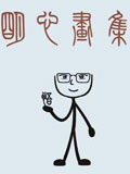 ���Ļ���