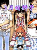 3�µ�ʨ��