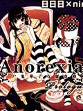 Anorexia