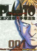 PLUTO��³��