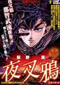 ҹ��ѻ